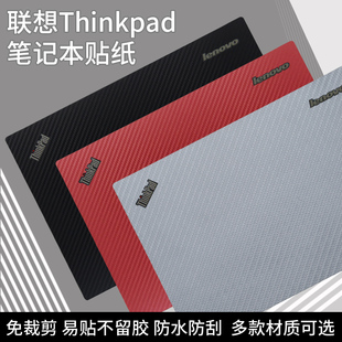 联想thinkpad2017款s1yoga电脑贴纸yoga12x230sx240sx250x260x270s2笔记本全套外壳机身保护贴膜