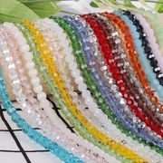 6mm玻璃切面球珠diy手工串珠，首饰材料配件水，晶珠散珠子100颗包