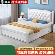 实木床双人床1.5米现代简约1.8米全实木床，家用板式床出租房单人床