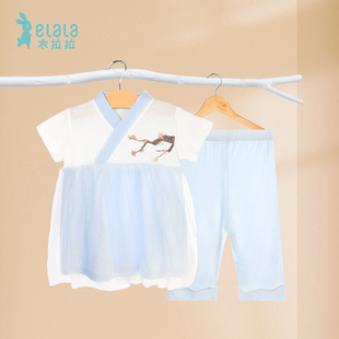 衣拉拉夏季婴儿套装短袖薄款0-2岁女童纯棉分体衣小宝宝夏天衣服