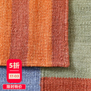 17-03印度进口手工编织羊毛，地毯平织非棉麻，儿童房客厅卧室床边毯