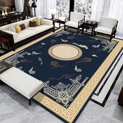 中式地毯客厅中风古典复古新中式，简约满铺家用书房茶几毯0404d