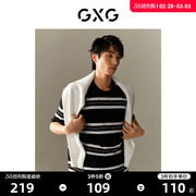 gxg男装肌理系列黑白条纹领口，宽罗纹圆领短袖t恤2023年夏季