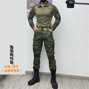 春秋男女军迷户外战术拓展迷彩，套装安保束脚裤蛙服多袋工装修身cs