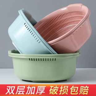双层塑料洗菜盆厨房大号水果篮菜篮家用洗菜沥水篮水果盘菜篓篮子