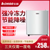 chigo志高bc-50a单门，冰箱家用双门，小冰箱冷藏冷冻节能宿舍小型