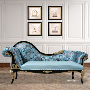 欧式贵妃椅实木躺椅，新古客厅太妃椅沙发，美式卧室布艺美人榻