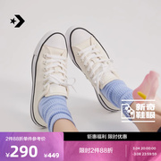 CONVERSE匡威 All Star女趣味3D立体小花低帮帆布鞋A07217C