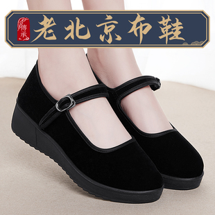 老北京布鞋女鞋，软底2024黑色，上班防滑工作鞋子