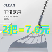 韩国黑科技魔术扫把刮地扫水拖把，不沾头发懒人刮扫厕所浴室刮水