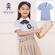 伊顿纪德中小学生校服女童浅蓝色白竖条纹短袖衬衫夏季衬衣10C220