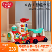 汇乐四合一智趣，火车玩具可坐人学步车，宝宝多功能手推车早教玩具车