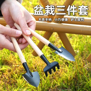 种花工具家用种菜养花园艺，松土花铲盆栽花艺，种植工具三件套小铲子