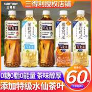 三得利乌龙茶无糖，茶饮料500ml*15瓶整箱，茉莉栀意乌龙茶