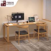 千慕简约家用实木电脑桌，台式双人学习桌子卧室，长方形办公桌椅组合