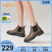 Safiya/索菲娅秋冬法式ins风切尔西靴中跟厚底真皮保暖短靴