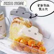 厨房整理封口夹 食品保存工具夹封口器家用 塑料零食袋密封夹塑料