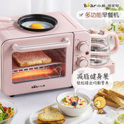 小熊早餐机家用多士炉小烤箱热牛奶三合一早餐神器多功能烤面包机