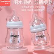 新生婴儿玻璃奶瓶防胀气宽口径喝水初生小宝宝套装0到36个月专用