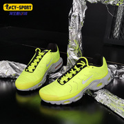 Nike/耐克 AIR MAX PLUS PRM气垫运动荧光色跑步鞋815994-700