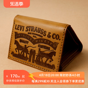 美国 Levis李维斯三折双马短款钱包男士皮夹铁礼盒装31LV1179