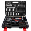 伏兴FX320150件套汽车维修工具套装专业级汽修汽保工具组套棘轮扳