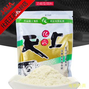 化氏尺上状态饵料四季野钓休闲大物添加剂超诱钓鱼配方鲤鱼鲫鱼食