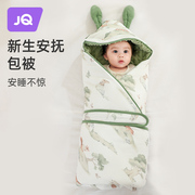 婧麒新生婴儿抱被初生恒温包被纯棉秋冬宝宝产房包单豆豆绒包裹被