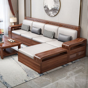 胡桃木现代沙发中式全实木组合冬夏两用客厅储物沙发转角贵妃沙发