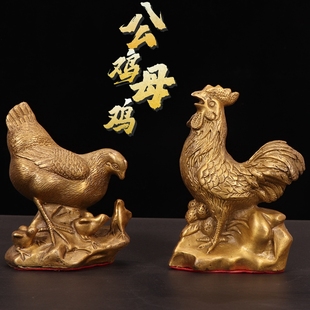 黄铜公鸡母鸡摆件铜金母鸡十二生肖公鸡吉祥物家居客厅工艺品摆设