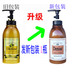 denise橄榄精油滋养柔顺护发乳，750ml防止毛躁润发乳护发素