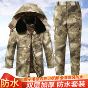 冬季加厚棉衣男防水东北军，棉大衣中长款棉服，工作服套装男棉袄棉裤