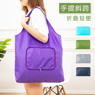 日韩系折叠便携环保拉链超市购物袋