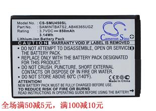 CameronSino适用三星 SCH-U960 SCH-U450手机电池AB463651GZ
