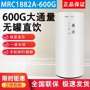 美的mrc1882a-600g家用直饮花生，大象前置净水机器，ro反渗透纯水机