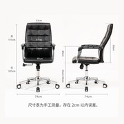 苏美特(苏美特)电脑椅，办公椅职员椅家用带轮转椅，人体工学椅黑色舒适电脑椅