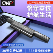 cmp适用于宏基e1-471ge1-571gas10d314738gv3-571g笔记本，电池