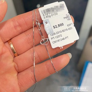 香港周大福PT950铂金蛇骨链白金女款项链