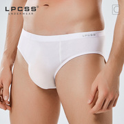 lpcss品牌男士内裤纯棉男三角裤，无痕中腰透气单层裆舒适裤衩白色