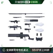 日本直邮Bandai万代HG 境界战机 武器套装 1/72 比例分色塑料