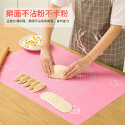 硅胶垫揉面垫加厚家用烘焙面板和面板，厨房大号擀面板面食案板