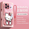 HelloKitty正版适用苹果14promax手机壳iPhone13液态玻璃凯蒂猫可爱卡通创意高级感KT防摔POR女带挂绳潮