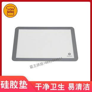 三能耐高温不沾布硅胶垫子 矽胶不粘揉面布案板 烘焙工具SN0491