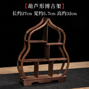 中式订婚糕点摆台置物架茶具，收纳架桌面，博古架鸡翅木实木展示架子