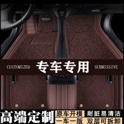 东风日产尼桑阳光201220132014年2015汽车脚垫全包围专用大