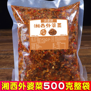 湖南湘西外婆菜农家自制饭店专用下饭干菜袋装散装腌菜咸菜坛子菜