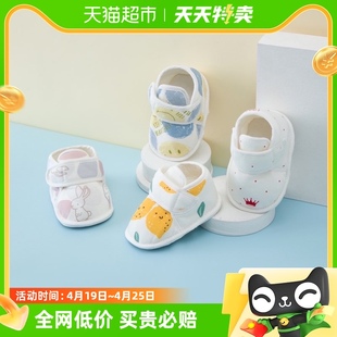 新生儿手工鞋宝宝步前鞋外出婴儿鞋子，软底袜鞋0-3-6-12月棉鞋学步