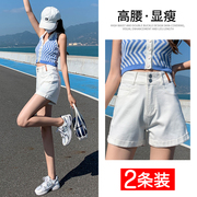白色高腰牛仔短裤女夏2022年宽松大码设计感广州新塘辣妹热裤