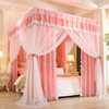 公主风床帘蚊帐遮光落地式家用卧室，一体式带支架宫廷床幔防尘顶布