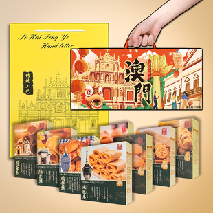 中式糕点广东广州珠海澳门特产手信点心零食，礼盒送礼送长辈
